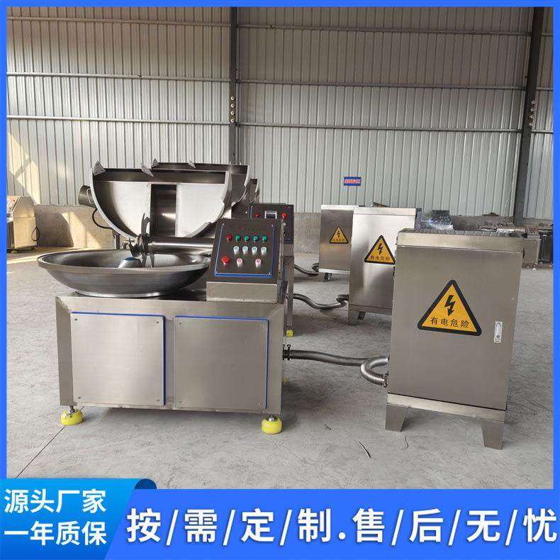 油炸残渣斩拌重复利用小酥肉油炸残渣废料斩切粉末变频斩拌机,淘宝优惠券,粉丝福利购,淘宝优惠卷