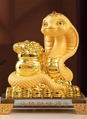 2025蛇年绒沙金蛇摆件工艺品生肖祥蛇保险开门红商务年会酒会礼品
