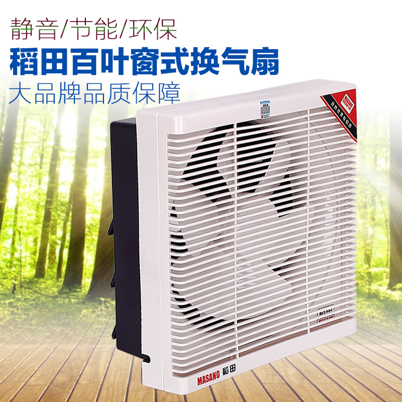 广东稻田墙壁式 挂壁式 百叶窗式 双向连动换气扇 排气扇ASB15B1 - 图1