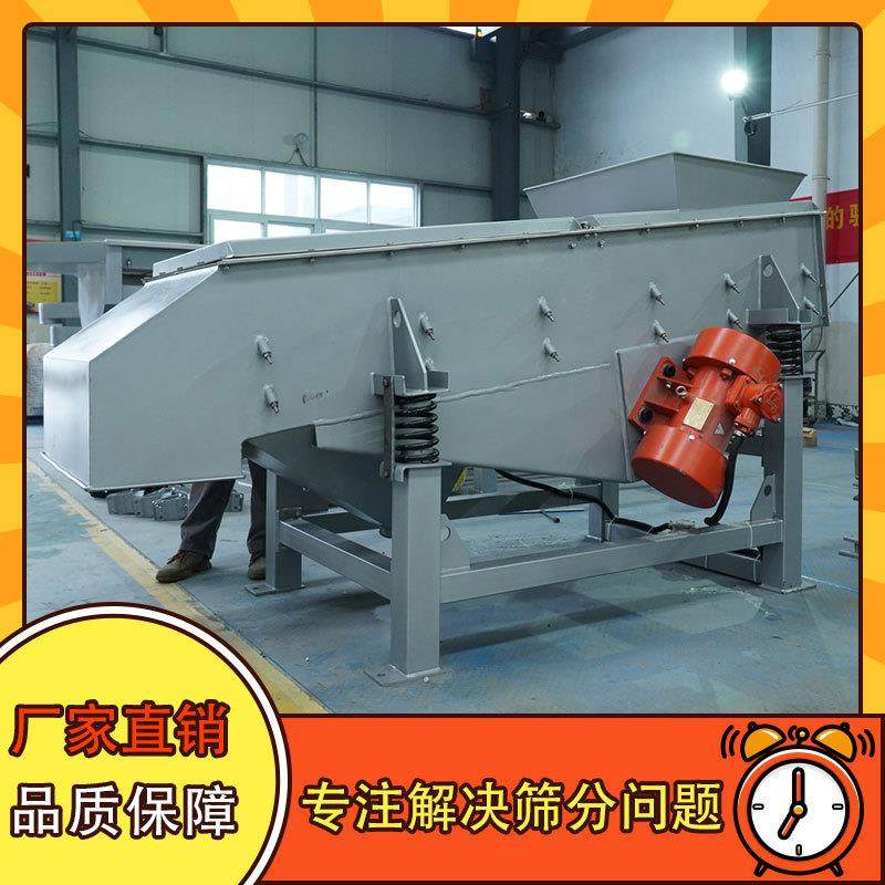 芝麻糊粉直线振动筛果干除杂振动筛设备铜铝铁颗粒直线筛选机厂家,淘宝优惠券,粉丝福利购,淘宝优惠卷