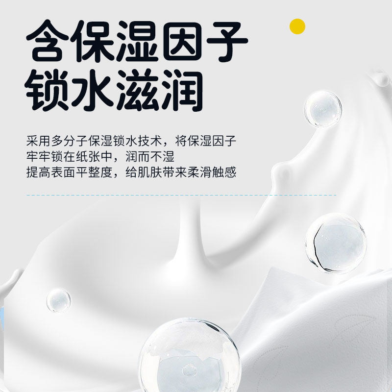 ecool益初云柔巾新生婴儿专用乳霜纸家用宝宝手口柔纸巾100抽12包,淘宝优惠券,粉丝福利购,淘宝优惠卷