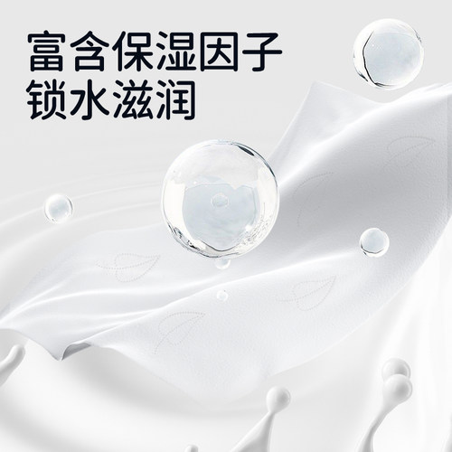 【百亿】益初婴儿乳霜纸云柔巾保湿柔纸巾30抽2包便携装抽纸 - 图1