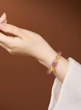 故宫貔貅草莓晶黄塔晶手串水晶手