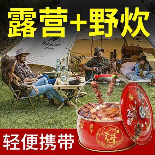 木炭烤火盆取暖炉碳烤火炉烧烤炉架乔迁新居新房入宅过火火盆烧烤 - 图2