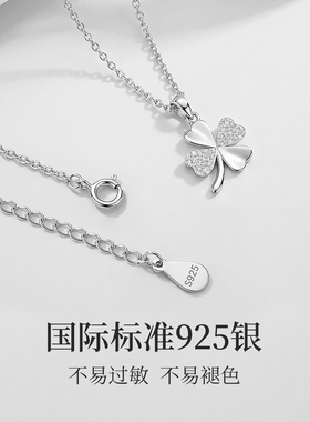 希黛鹿纯银四叶草项链送女友老婆