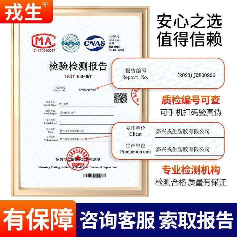 戎生角座式止回阀 Y型止逆阀 UPVC单向阀止流阀塑料PVC管道止逆阀,淘宝优惠券,粉丝福利购,淘宝优惠卷