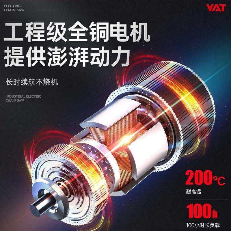 亚特电锯家用锯柴220V电动炼条锯木工锯树小型电炼锯子手持伐木锯,淘宝优惠券,粉丝福利购,淘宝优惠卷