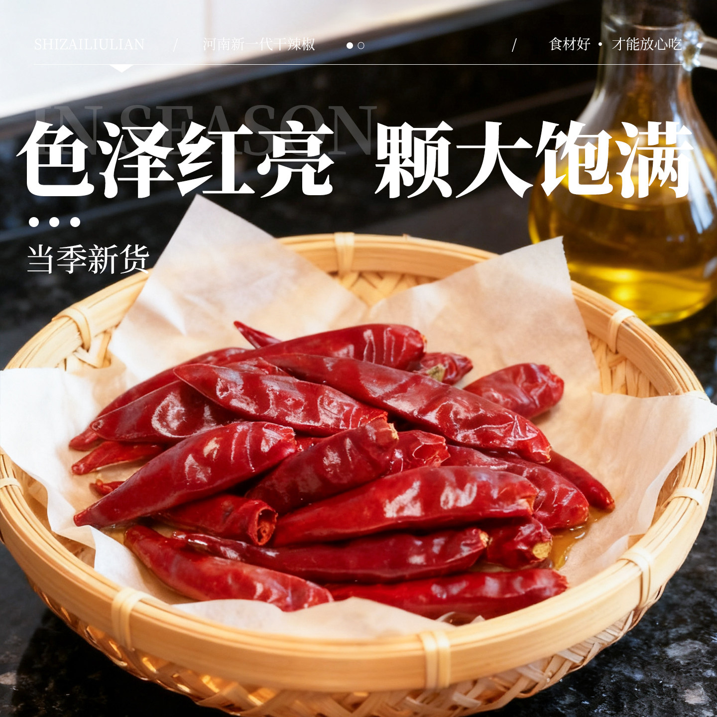 ʳ������ ��һ��������΢�����������θɻ�С��������ӣ�����ϳ��콷100g