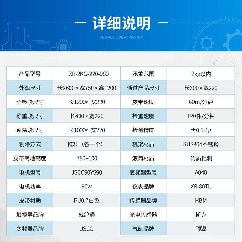 茶叶咖啡粉金属检测称重机食品检重秤异物剔除机全自动分选一体机,淘宝优惠券,粉丝福利购,淘宝优惠卷