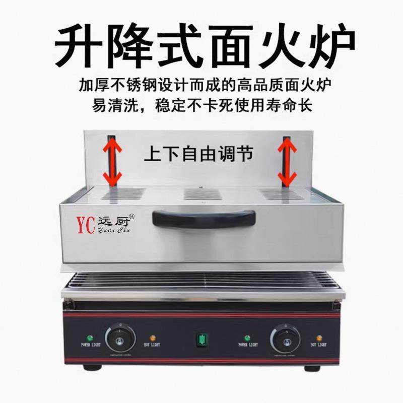 商用升降面火炉大容量电热面火炉西式牛排烤炉全自动可调高温烤炉,淘宝优惠券,粉丝福利购,淘宝优惠卷