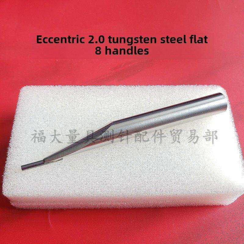 国产代用品三丰测高仪测高仪偏心1.5平针测高杆式钨钢平针测高8把,淘宝优惠券,粉丝福利购,淘宝优惠卷