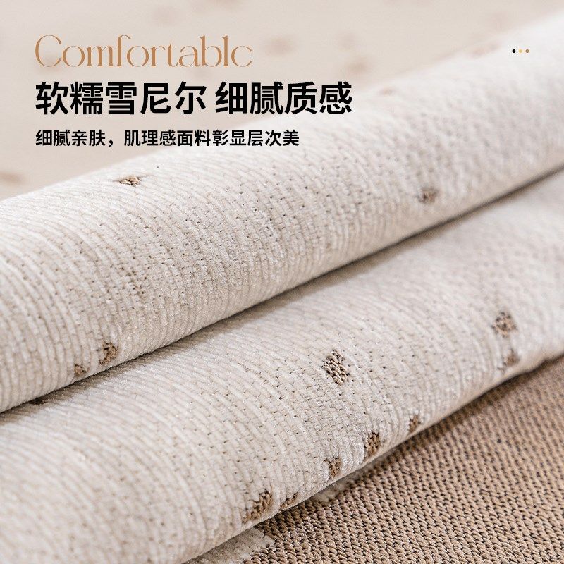 一整张防尘防滑防猫抓沙发盖布巾2025新款雪尼尔四季通用沙发套罩,淘宝优惠券,粉丝福利购,淘宝优惠卷