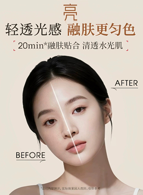 【直播专属】韩国全能小奶棒发光霜遮瑕粉底液素颜霜防晒SPF50+