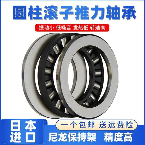 NBRS平面圆柱推力滚子轴承81212 81213 81214 81215 81216 81217M - 图1