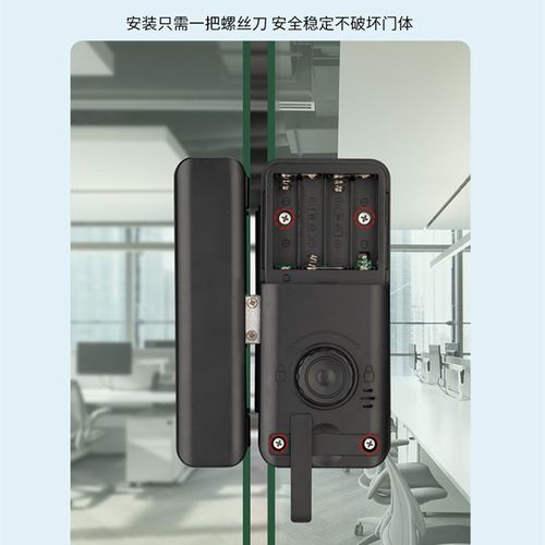 玻璃门指纹锁免开孔办公室密码有框无框单门双门双U开电子智能门 - 图2