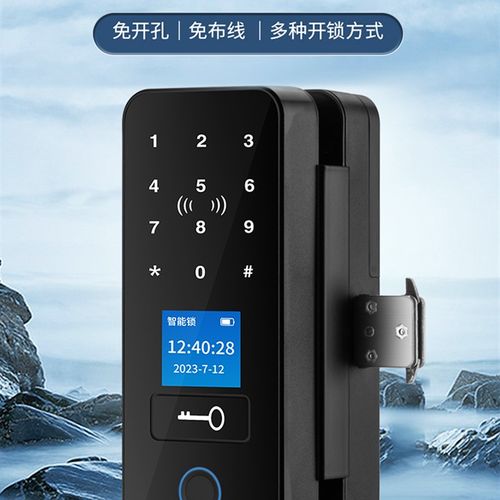 玻璃门指纹锁免开孔办公室密码有框无框单门双门双U开电子智能门 - 图0