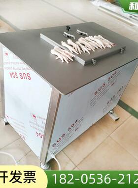 厂家直供自动剪甲机不锈钢鸡爪剪趾机鸡爪去除指甲设备