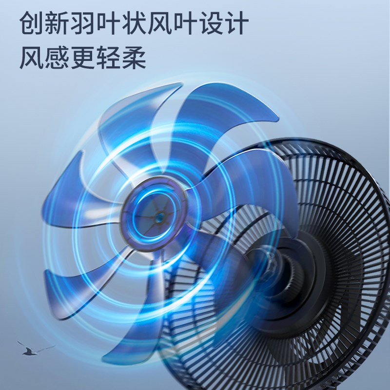 Lexy莱克F601空气循环扇落地家用客厅遥控节能静享轻音立式电风扇 - 图0