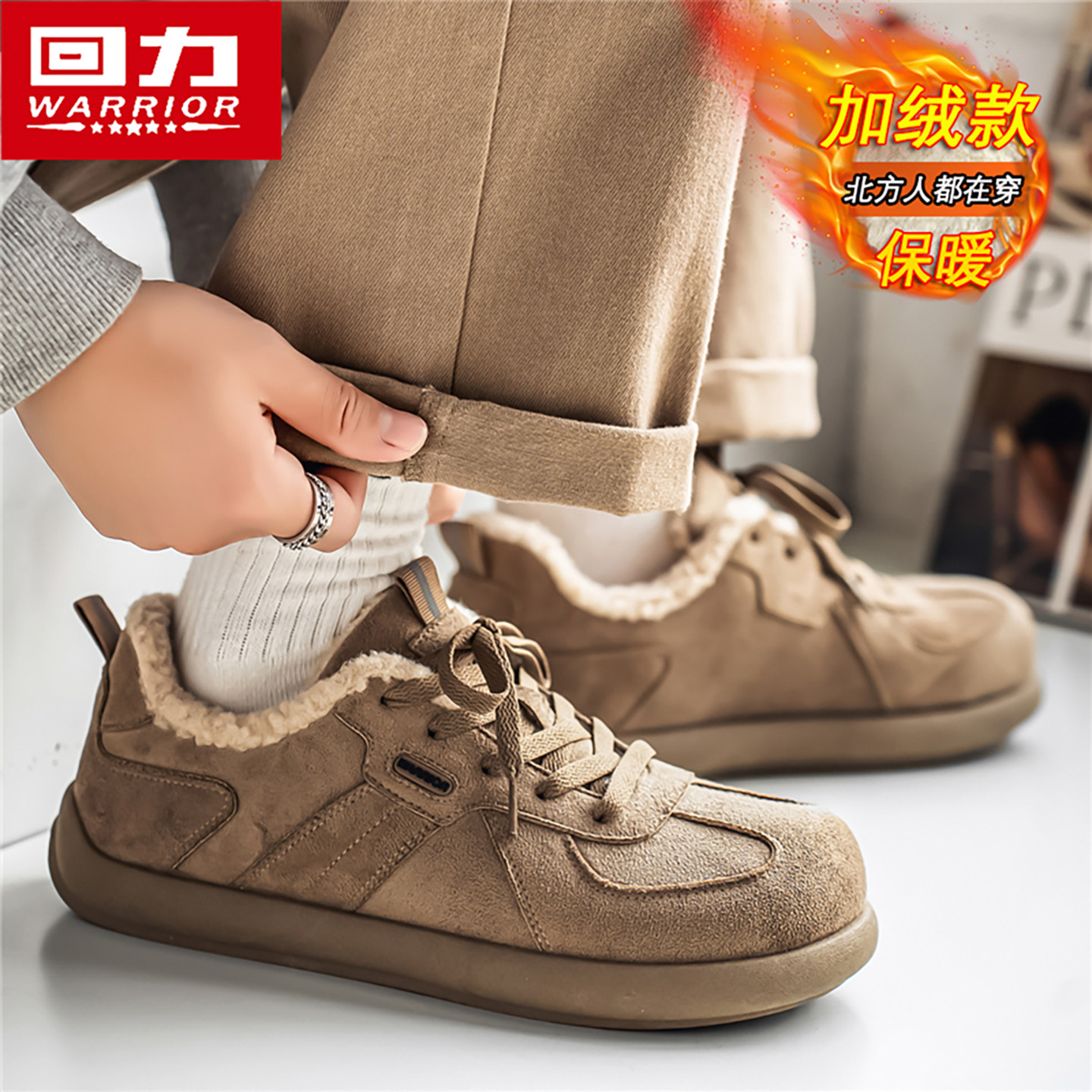 回力工作男鞋2025冬季新款加绒保暖勃肯棉鞋运动软底翻毛皮豆豆鞋,淘宝优惠券,粉丝福利购,淘宝优惠卷