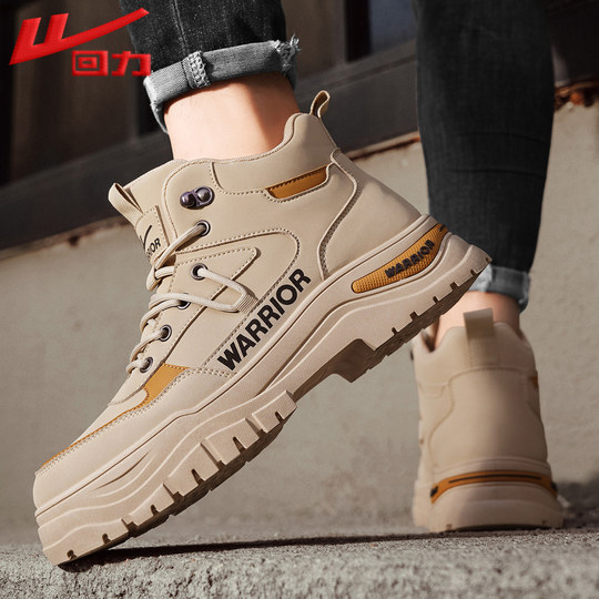 Jai Alai official flagship store genuine men's shoes sneakers