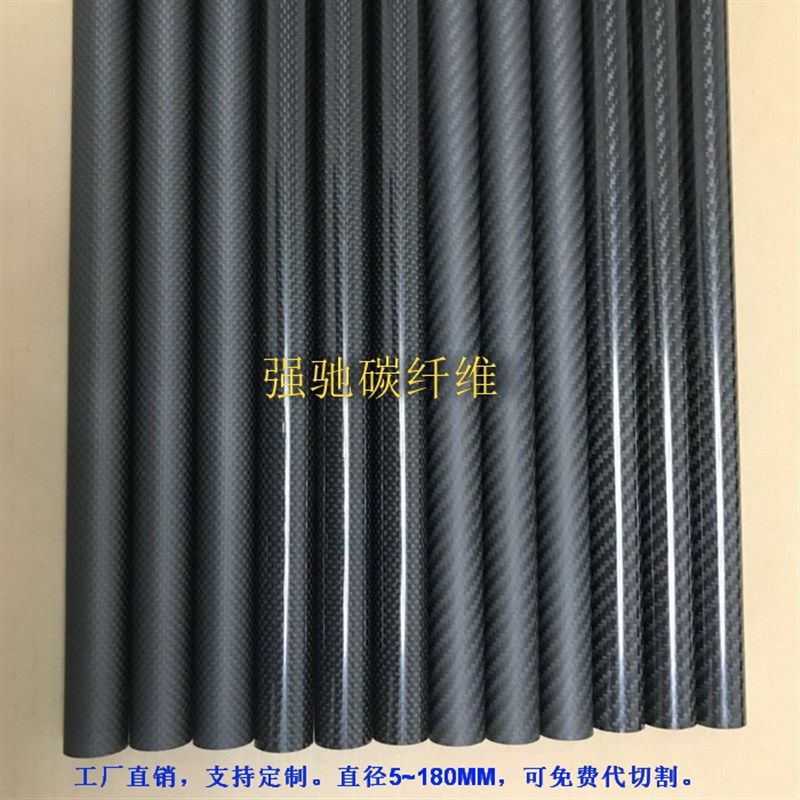3k碳纤维管材碳素管碳纤杆28MM29MM30MM32MM35MM36MM3.8MM真品 - 图0