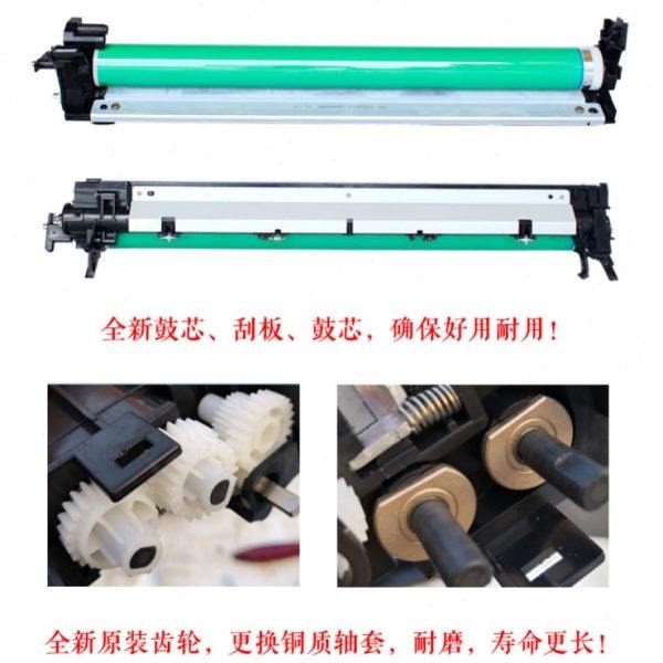 东芝 2303A 2309 2803 2809 2523 2323 2802AM 套鼓 硒鼓 鼓组件 - 图1