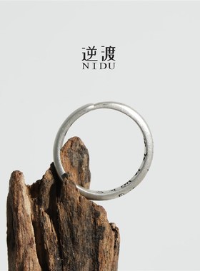逆渡(真言)梵文足银990纯银藏D文六字真言做旧复古男女手工戒指