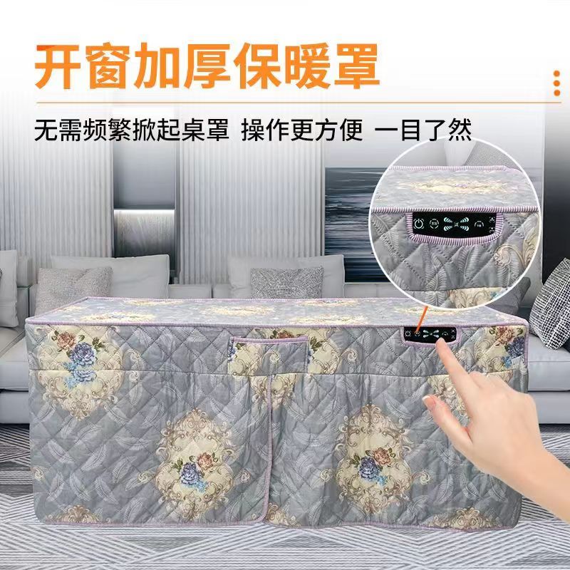 家用烤火炉客厅升降取暖桌子电暖桌茶几一体式电烤炉长方形烤火桌 - 图2