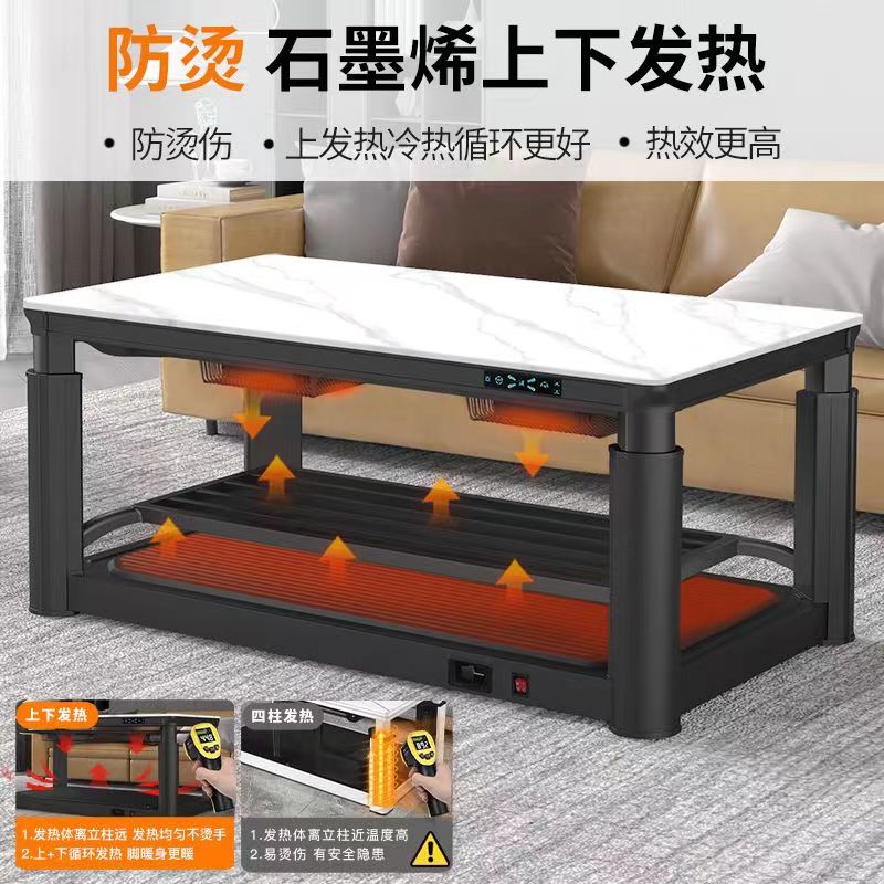 家用烤火炉客厅升降取暖桌子电暖桌茶几一体式电烤炉长方形烤火桌 - 图0