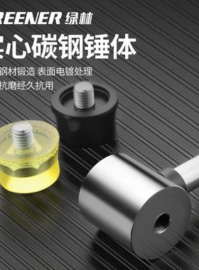 绿林橡胶锤安装锤小锤子实心胶锤多功能榔头铺地砖专用工具橡皮锤