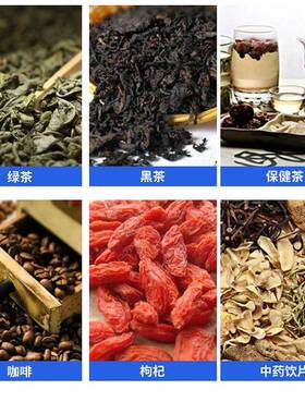 三角袋包装机绿茶黑茶茶叶三角袋内外袋一体包装设备