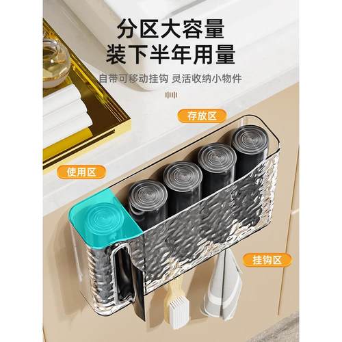 垃圾袋收纳器壁挂式厨房收纳架壁挂式免打孔提取箱大容量塑料袋 - 图1