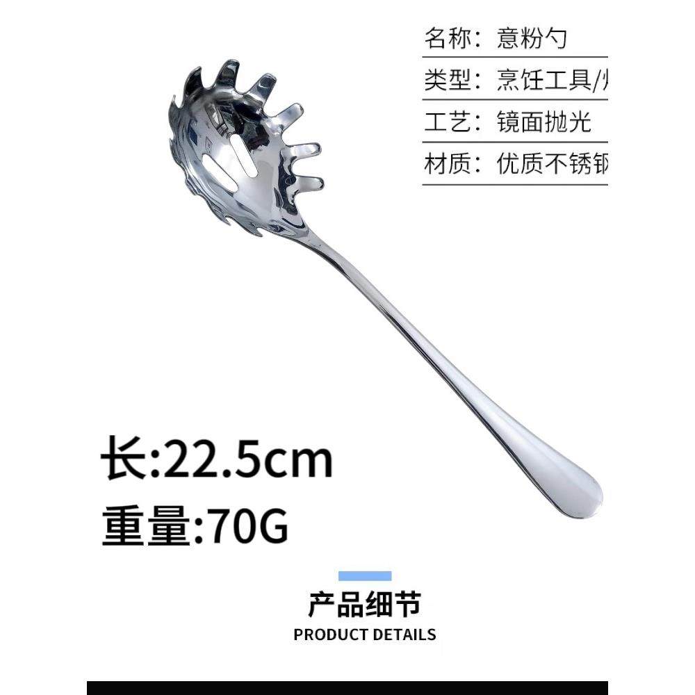 长柄厚不锈钢冰勺意面捞勺冰块漏勺子酒吧KTV冰粒铲小冰夹粉扒勺,淘宝优惠券,粉丝福利购,淘宝优惠卷