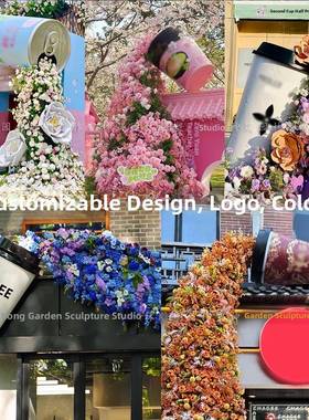 网红彷真奶茶杯巨型咖啡杯雕塑门头装饰户外门面打卡装饰壁挂摆件