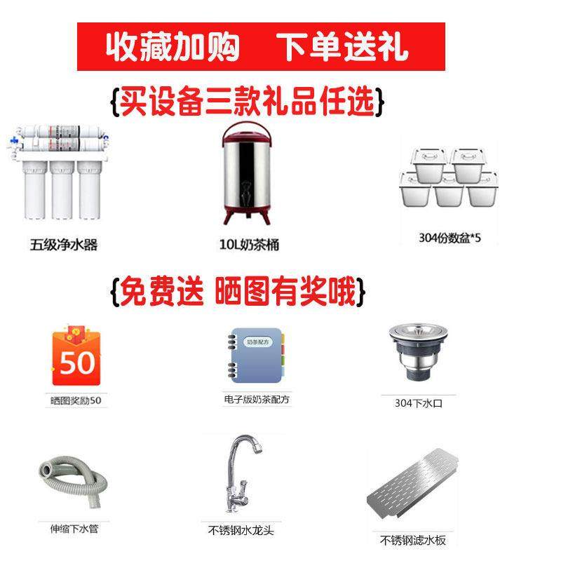 奶茶店水吧工作台冰柜商用不锈钢冷藏柜冰箱雪克台冷饮操作台定制,淘宝优惠券,粉丝福利购,淘宝优惠卷