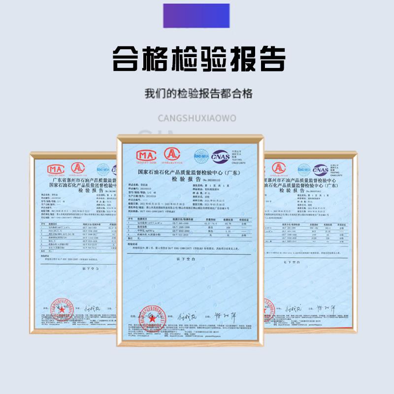 电梯导轨油专用68号机油16L扶梯导轨油缓冲器液压油 曳引机齿轮油 - 图2