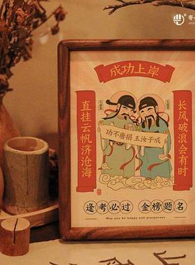 各路神仙钟馗职场解压办公室装饰桌面工位摆件玄学上岸离职礼物