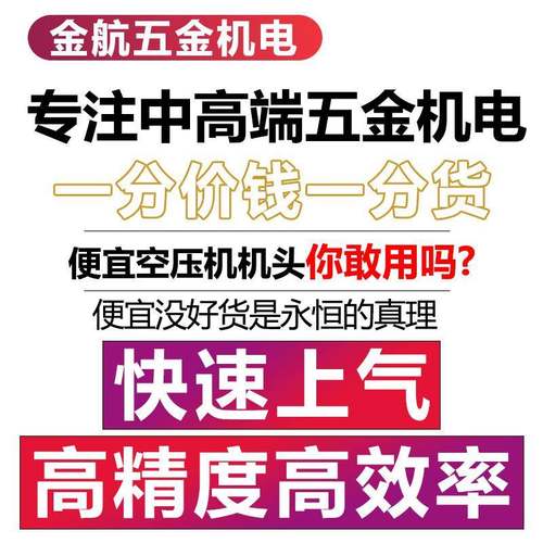 富邦空压机配件卧式压力开关自动气压开关打气泵空气压缩机控制器 - 图0