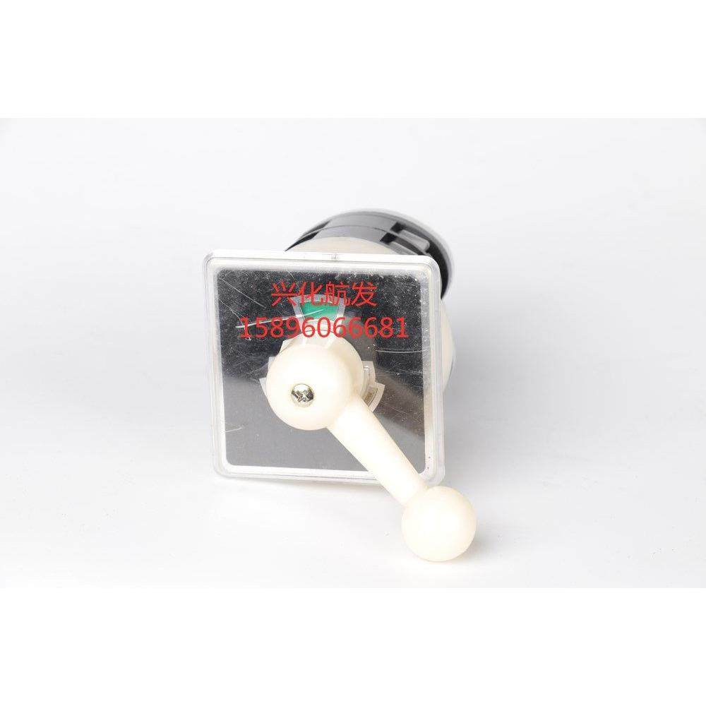 船用24V转换开 关 船舶液压舵机配件,淘宝优惠券,粉丝福利购,淘宝优惠卷