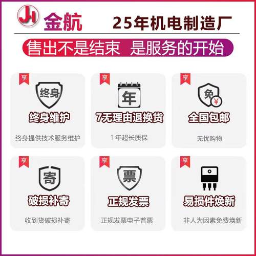 富邦空压机配件卧式压力开关自动气压开关打气泵空气压缩机控制器 - 图2