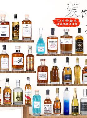 样板房展厅酒柜吧台摆件欧式装饰酒瓶仿真酒道具洋酒创意家居摆设