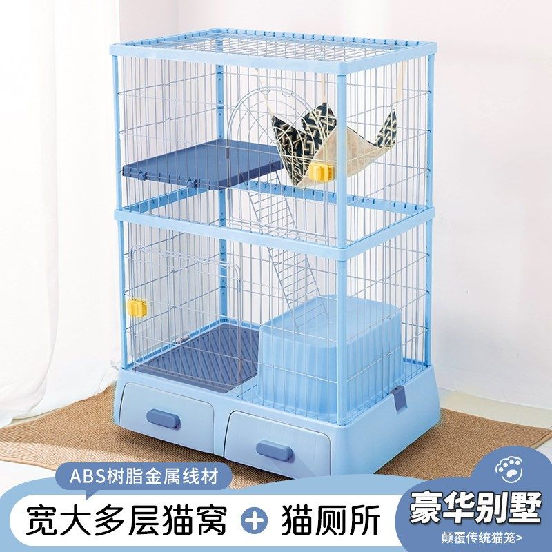 猫笼子家用室内猫别墅猫笼超大自由空间猫窝猫厕所一体猫柜猫房子,淘宝优惠券,粉丝福利购,淘宝优惠卷