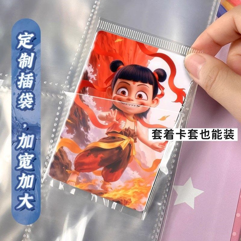 哪咤卡册收纳册四宫格卡片收藏册哪吒卡册大容量活页小卡收集册,淘宝优惠券,粉丝福利购,淘宝优惠卷