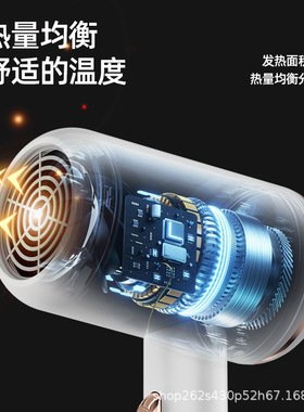 吹风机家用高转速锤子负离子护发