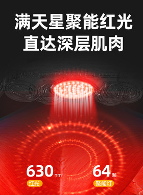 二代豪华款晶钻肩颈按摩仪颈肩
