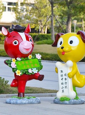 户外公园草坪爱护花草标牌摆件花园温馨警示绿化标识牌提示牌定制