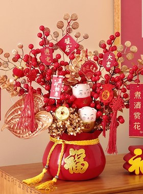 新年宵花福桶乔迁新居客厅餐桌摆件开业搬家新暖房礼品装饰抱抱桶