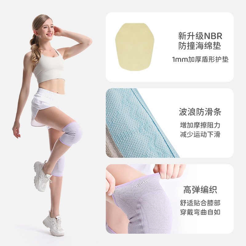 小孩童青少年护膝 骑行平衡车足球女士舞蹈瑜伽加厚海绵防撞护膝 - 图0