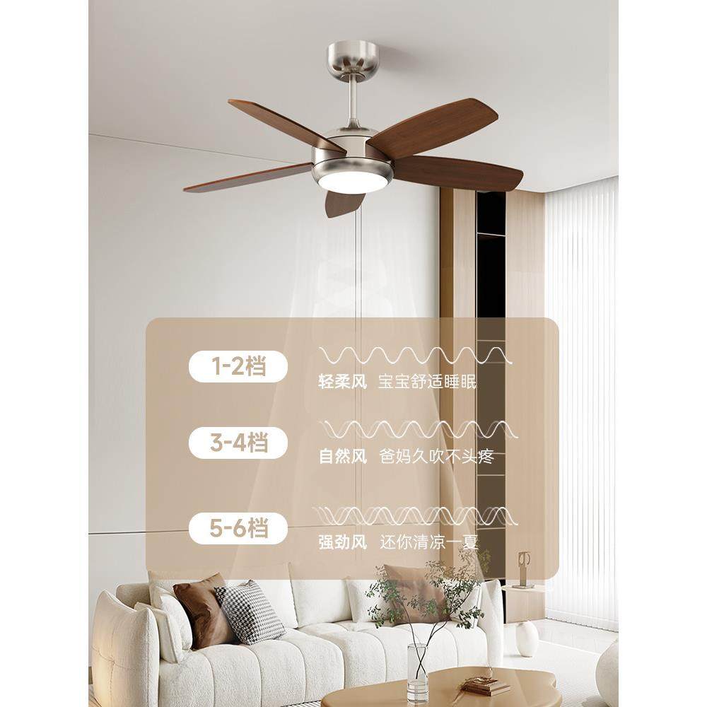 次介绍照明全光谱眼睛保护覆古木色风扇灯2025新的无声餐厅客厅灯,淘宝优惠券,粉丝福利购,淘宝优惠卷