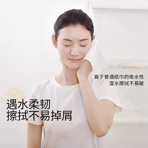 植护悬挂式抽纸实惠装大尺寸纸抽面巾纸整箱家用纸巾壁挂式餐巾纸 - 图2